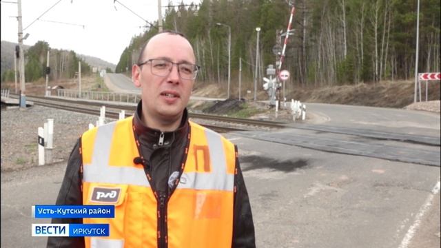 Один из самых опасных железнодорожных переездов в России находится в Усть-Кутском районе