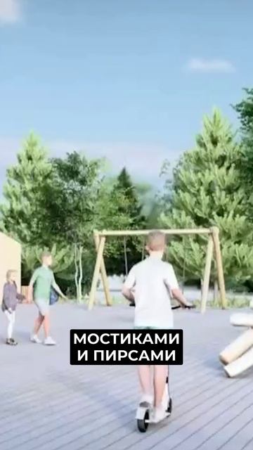 📍На Ямале продолжается голосование за объекты благоустройства