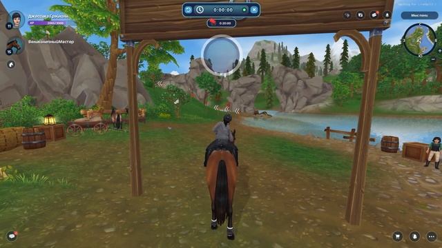 Прохождение #26 Гонка Пони |Star Stable Online|