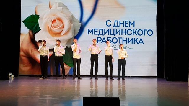 День Медицинского работника. Город Лермонтов МДК 10.06.2025