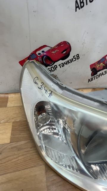G347 Передняя правая фара