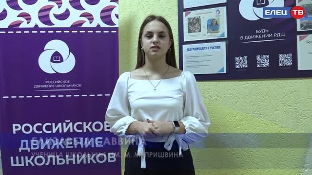 Педагоги и ученики школы №1 им. М.М. Пришвина обратились к мобилизованным солдатам