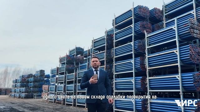 Опалубка перекрытия!