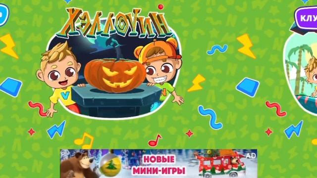 Играю игры из плей маркет ☠️ @Monchikonlyinyt #енотки #фиксики