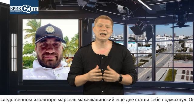 "Доска позора" от 14.06.25 По существу стартовал процесс над "смотрящим" Гасановым!