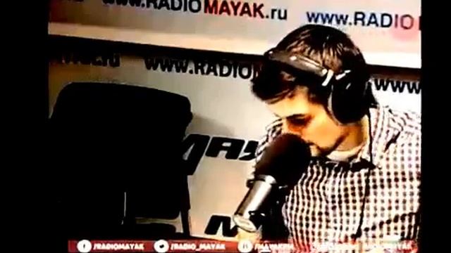 Сергей Волчков - гость рубрики Музорубка (радиостанция "Маяк")