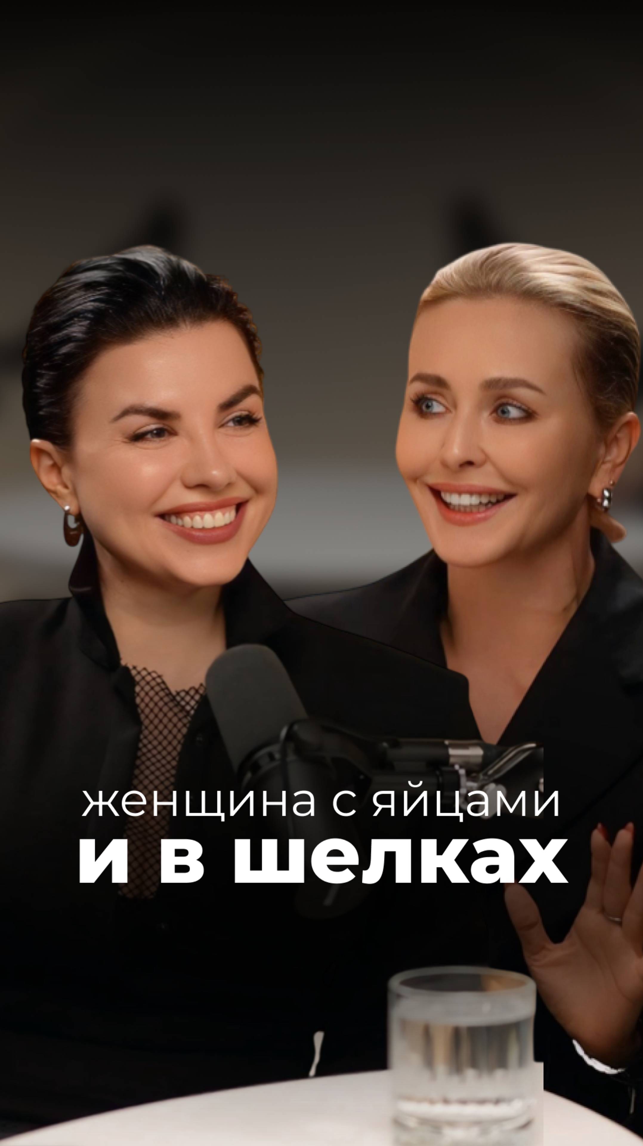 Смотрите полный выпуск с Евгенией Ивановой на канале