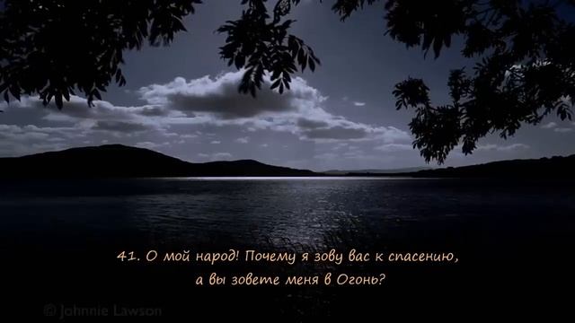 Сура 40 Гафир С ПЕРЕВОДОМ