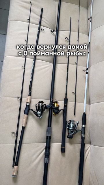 Всех накажу!