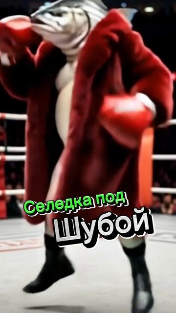 эпичный бой 😱😱😱