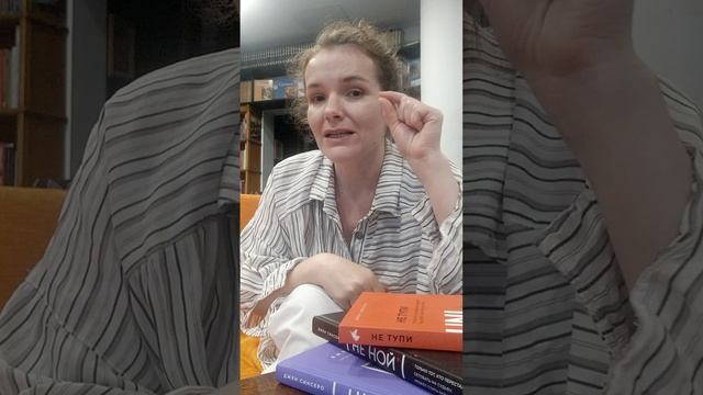 Остановка падения. Определение точки роста.🕳️☄️🧗⛰️