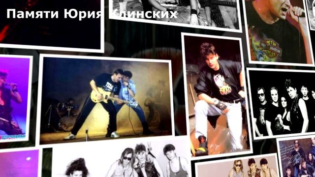 Алексей Фолк | Между небом и землей