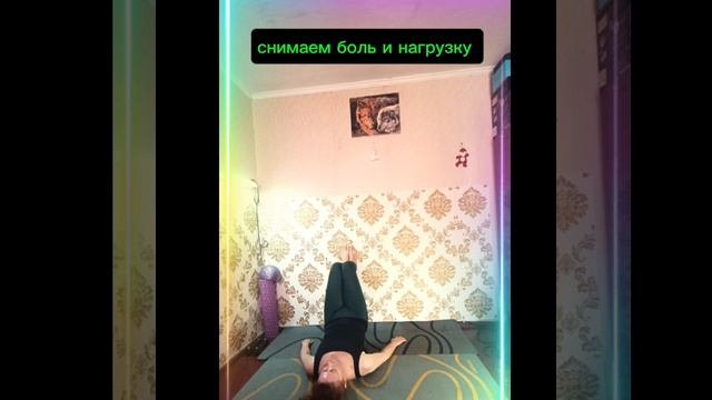 🌹ТБС + тазовое дно