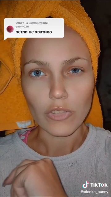 Самая красивая девочка о нелюдях