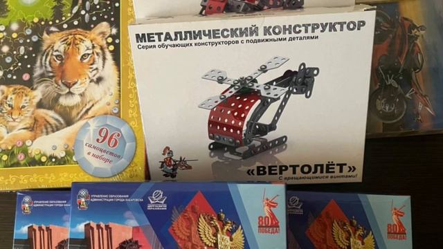 Школьники из Дебальцево получили подарки от Хабаровска