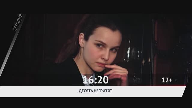 СЕГОДНЯ ВЕЧЕРОМ НА РОДНОЕ КИНО