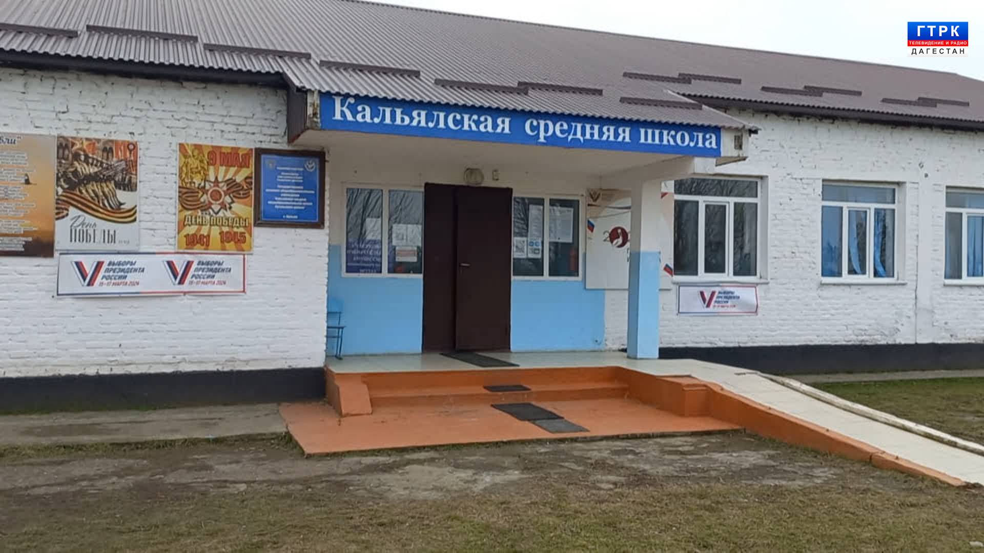 КНВ на цахурском языке 11.06.25 г.