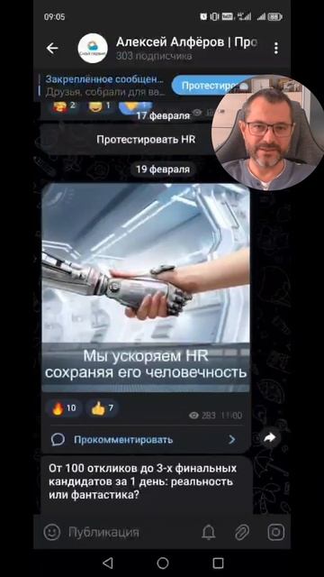 Робособаку научили играть в бадминтон