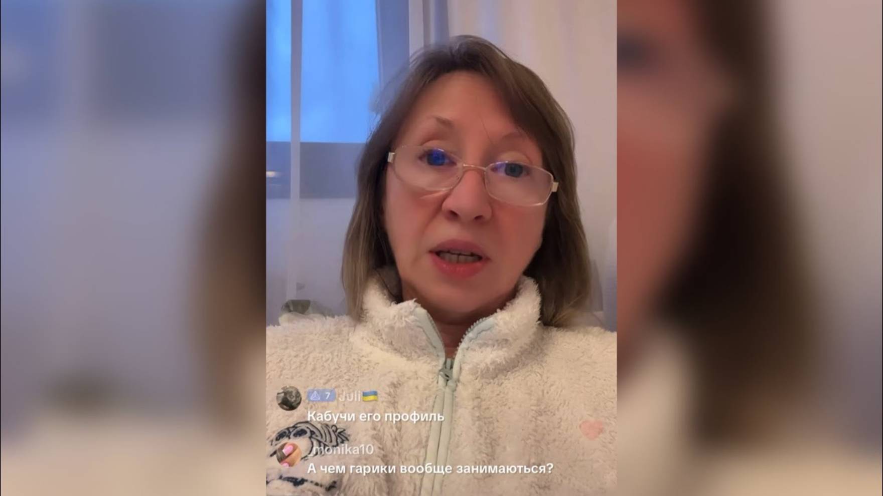 Снеженика- Ирочка Отказалась от Матери- У Гарика Ничего Нет Своего!
