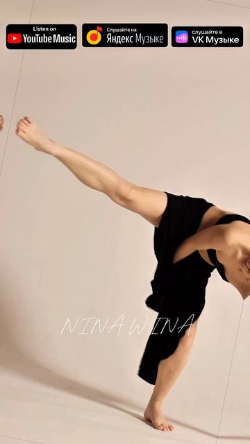 Ты точно такого ещё не слышал! «Вспомнить себя» Nina Wina #музыка #музыкант #треки #трекдня #варган