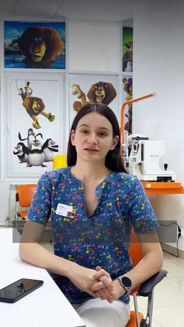 Детский офтальмолог в "Азбуке Здоровья" | Здоровье глаз вашего ребёнка — наша забота