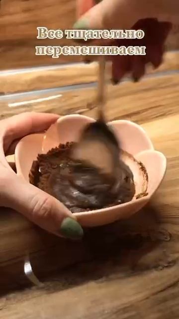 Супер скраб для тела в домашних условиях😍