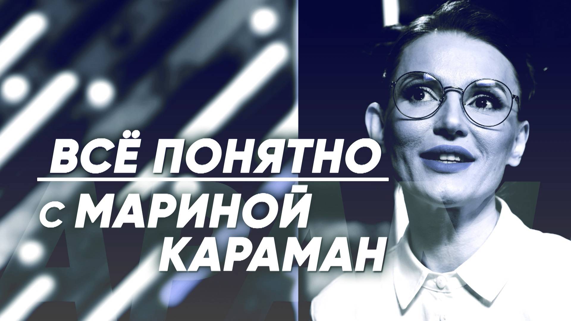 Будет ли в Беларуси свой "ЛАС-ВЕГАС"/ чего нового ждать КАЗИНО и причем тут родственники ИГРОМАНОВ