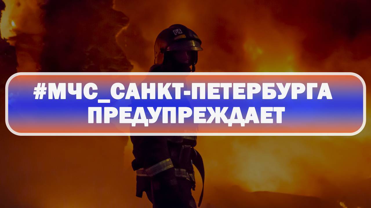 Обращение к населению