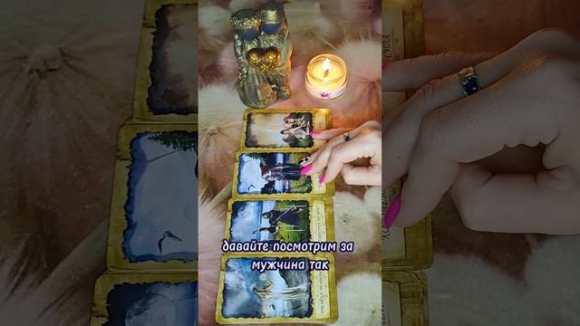 Мужчина на пороге 🚪⁉️