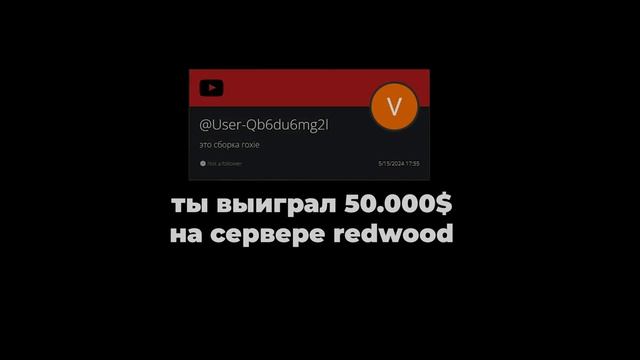 Я ПОЧУВСТВОВАЛ КАРАБИН GTA 5 RP / ФПС БУСТ РЕДУКС / REDWOOD