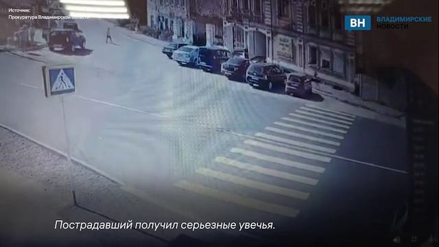 Женщина отправится за решетку за сбитого подростка во Владимирской области