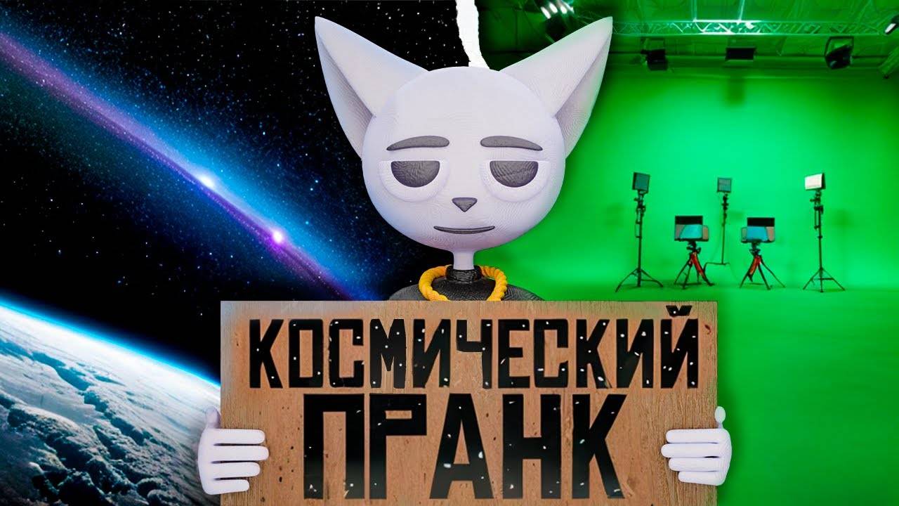 Самый безумный Пранк в истории Телевиденья
