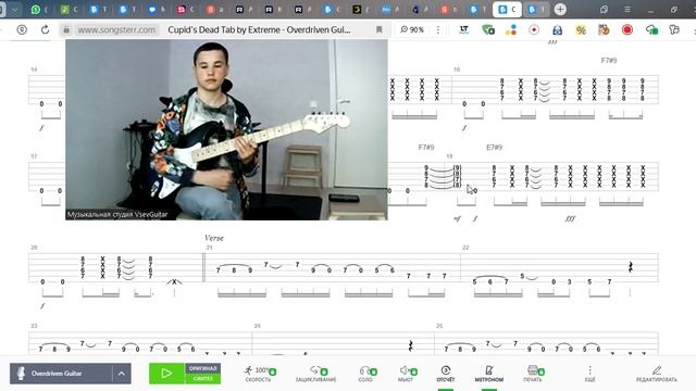 ➡️ВидеоКонспект урока. 🎼Музыкальная студия VsevGuitar. Уроки гитары во Всеволожске и онлайн🎸