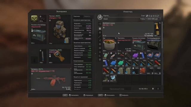 Я нашел 1000 артефактов | STALCRAFT: X