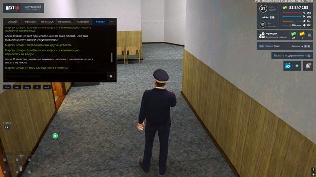 Grand Theft Auto San Andreas 2025.06.12 - 01.04.55.01