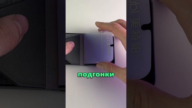 КРИВО ПОСТАВИЛИ пленку на Galaxy A36! Как исправить и радоваться жизни? #Цифрус
