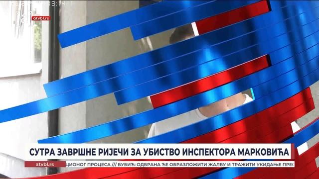 У четвртак завршне ријечи на суђењу за убиство бијељинског инспектора