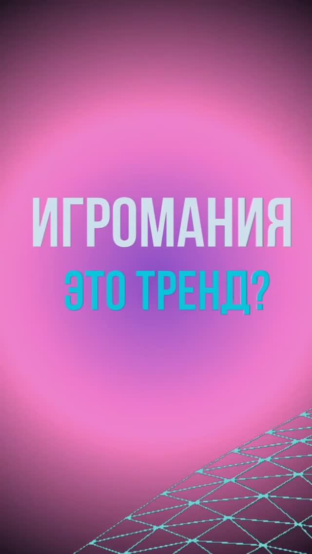 Психолог Лилия Кутдусова