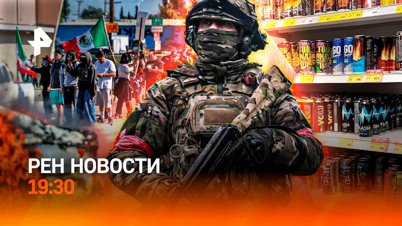 Военные РФ вошли в новый регион / Побоище в США / Энергетики обошли закон / ГЛАВНОЕ ЗА ДЕНЬ