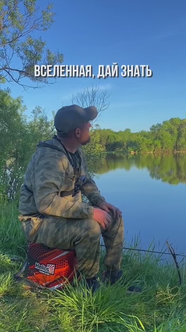 Когда не клюет... #рыбалка