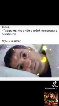 Интересно! Что ей нужно?