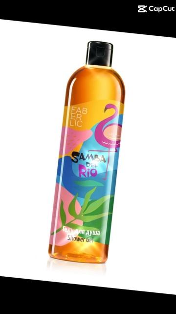 Круиз по скидкам Фаберлик. Выгодные предложения каталога