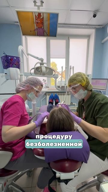 Профессиональная гигиена✨