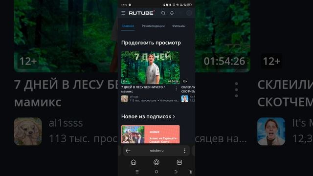 Это моя первое видео Ну просто обзор
