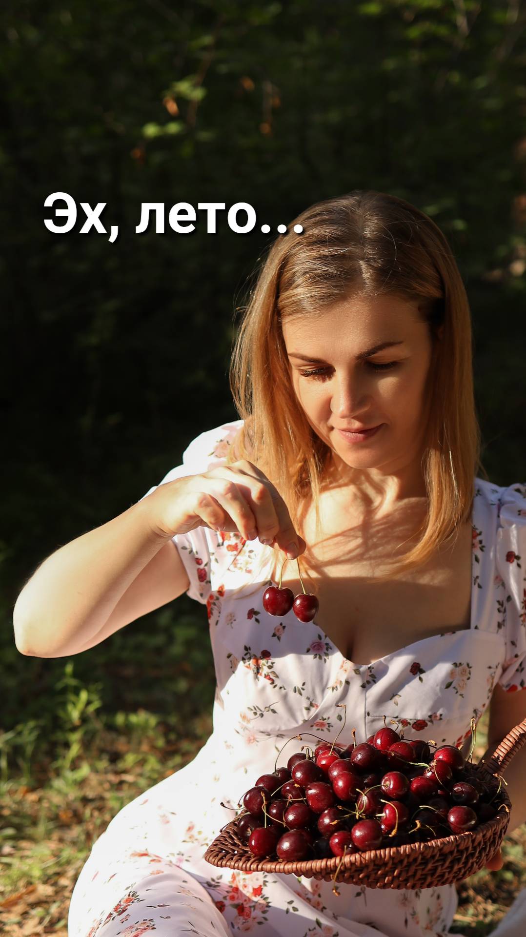 Знакомо?