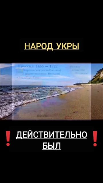 Где жили древние УКРЫ на самом деле 🔥