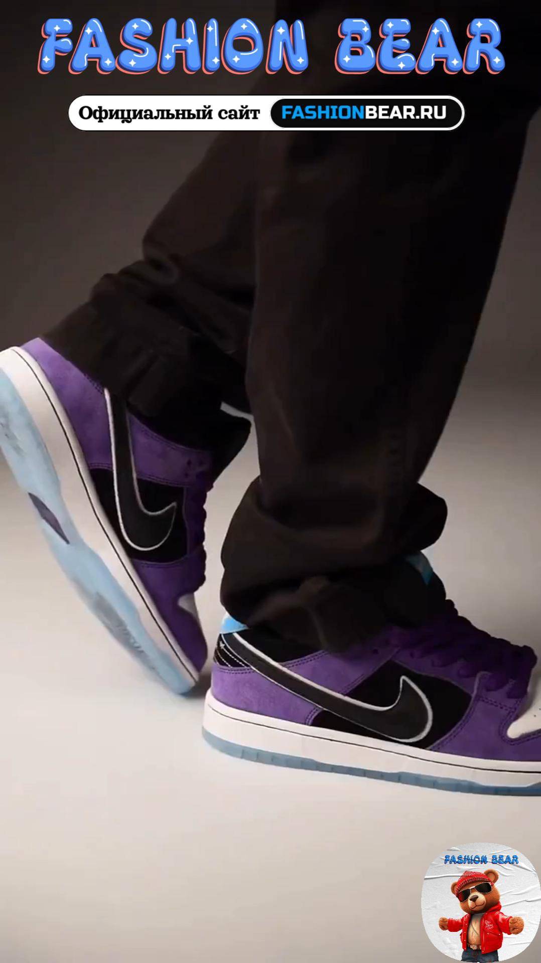 Кроссовки Hayley Wilson x Nike Dunk SB DUNK LOW