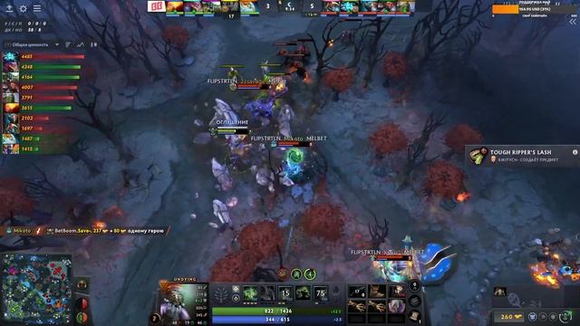 BetBoom vs Talon #2 (BO2) DreamLeague S26