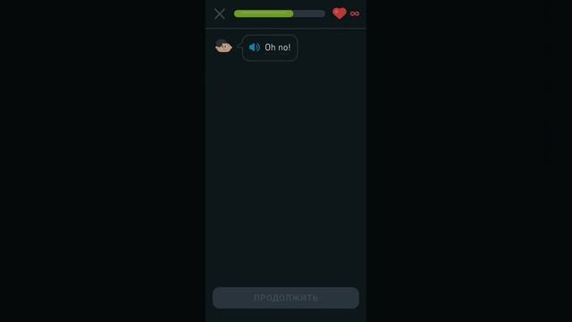 A Love  Story - DuoLingo Story (En-Ru)