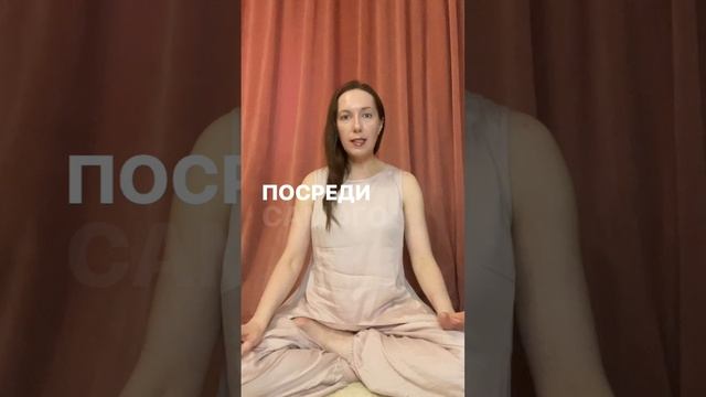 Когда аспект ума «Хранитель» сбалансирован